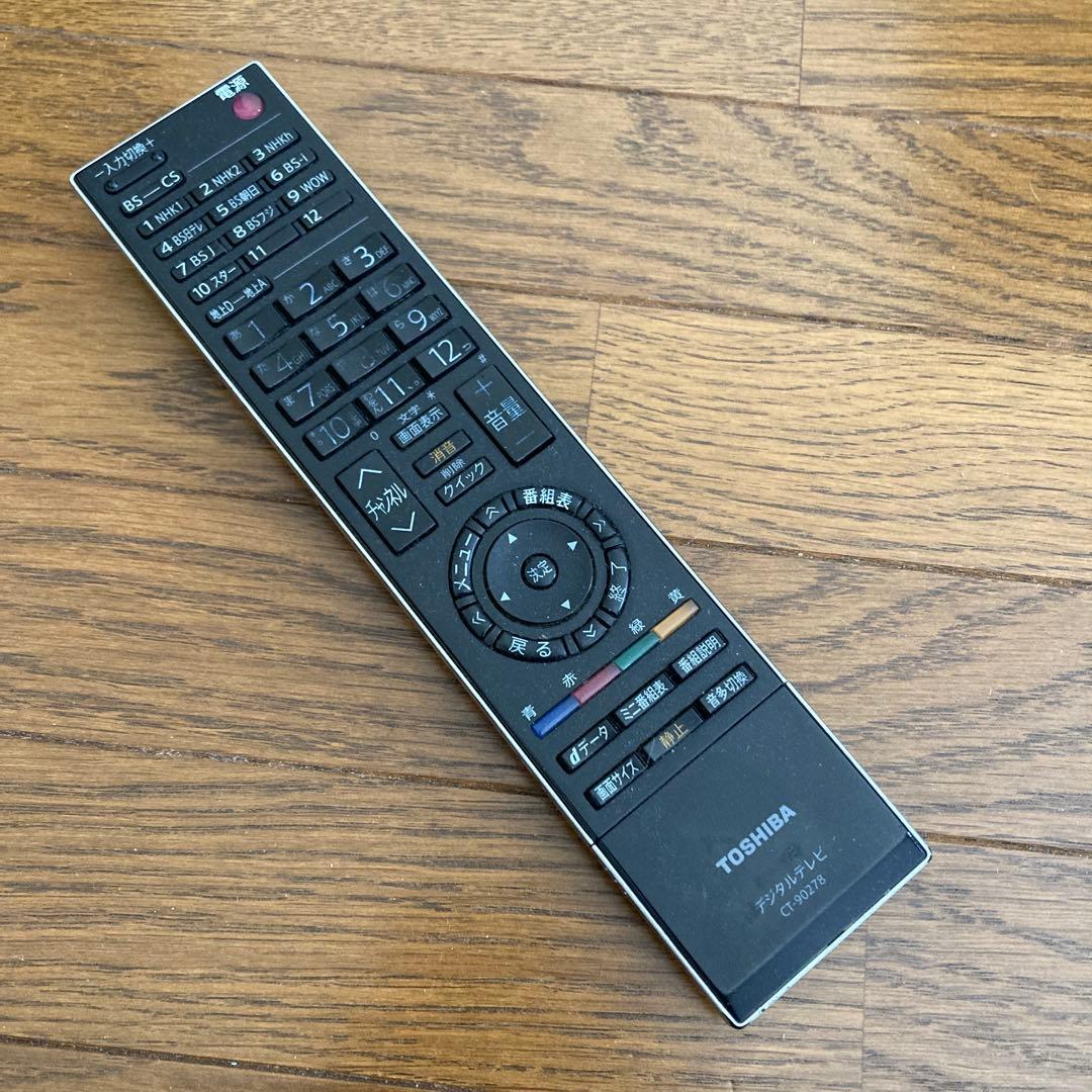 TOSHIBA REGZA 37型 東芝　レグザ　液晶テレビ　37Z3500