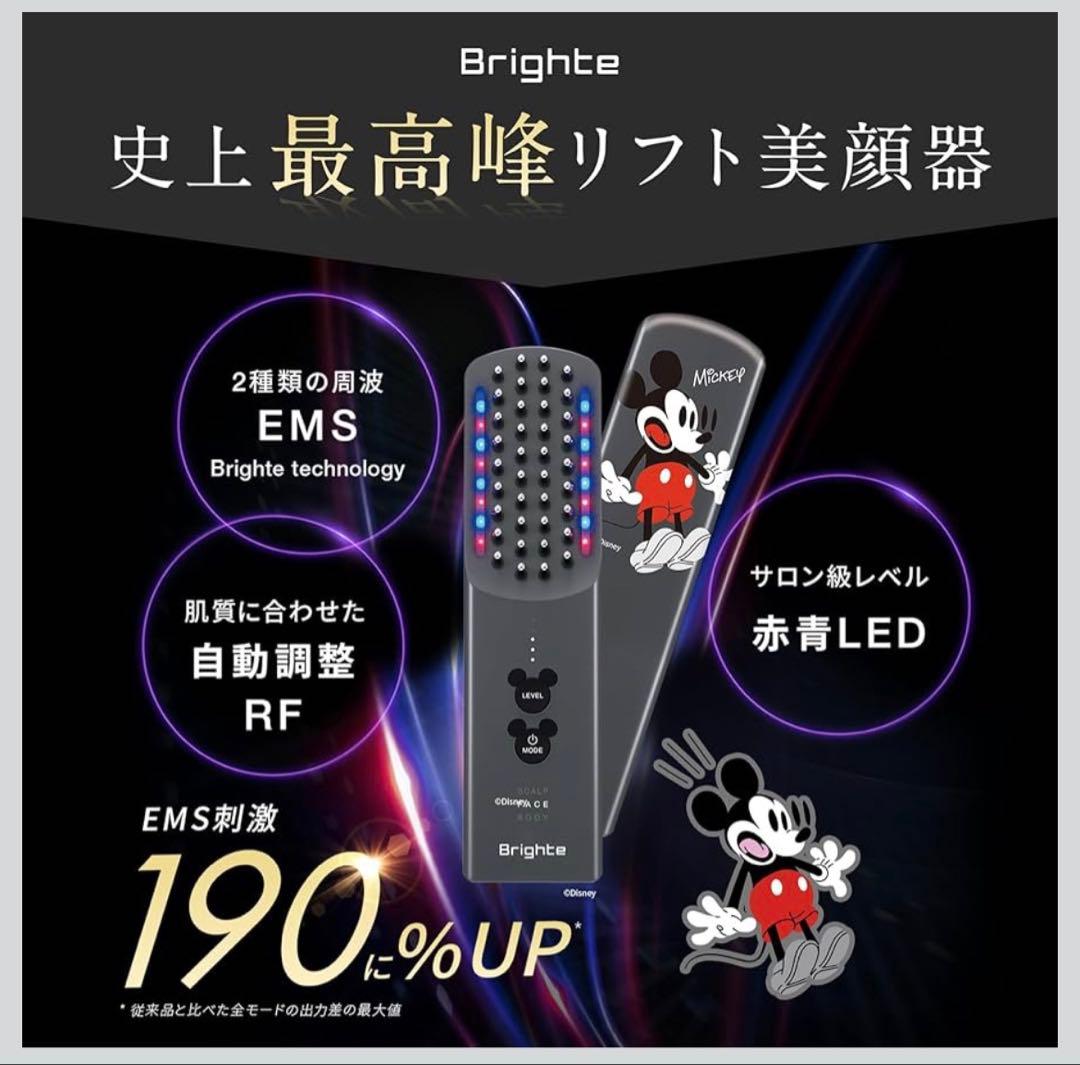 エレキブラシ　ミッキー限定デザイン