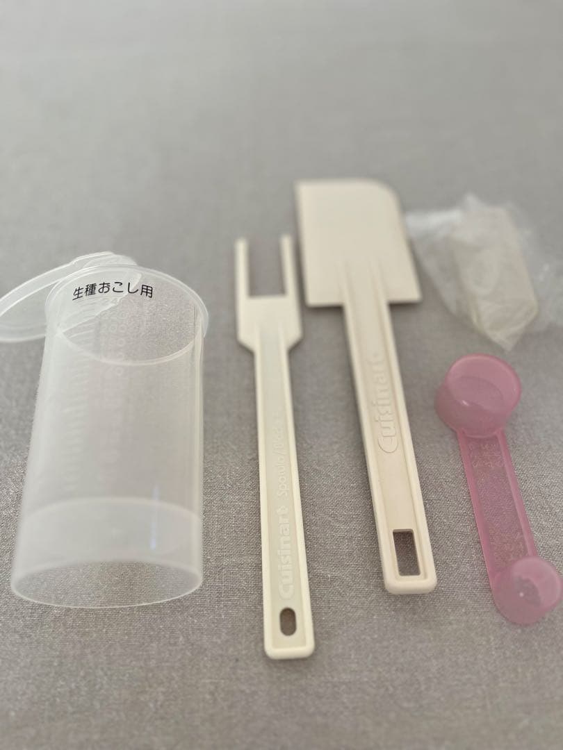 Super Cosmoheart フードプロセッサーCH800