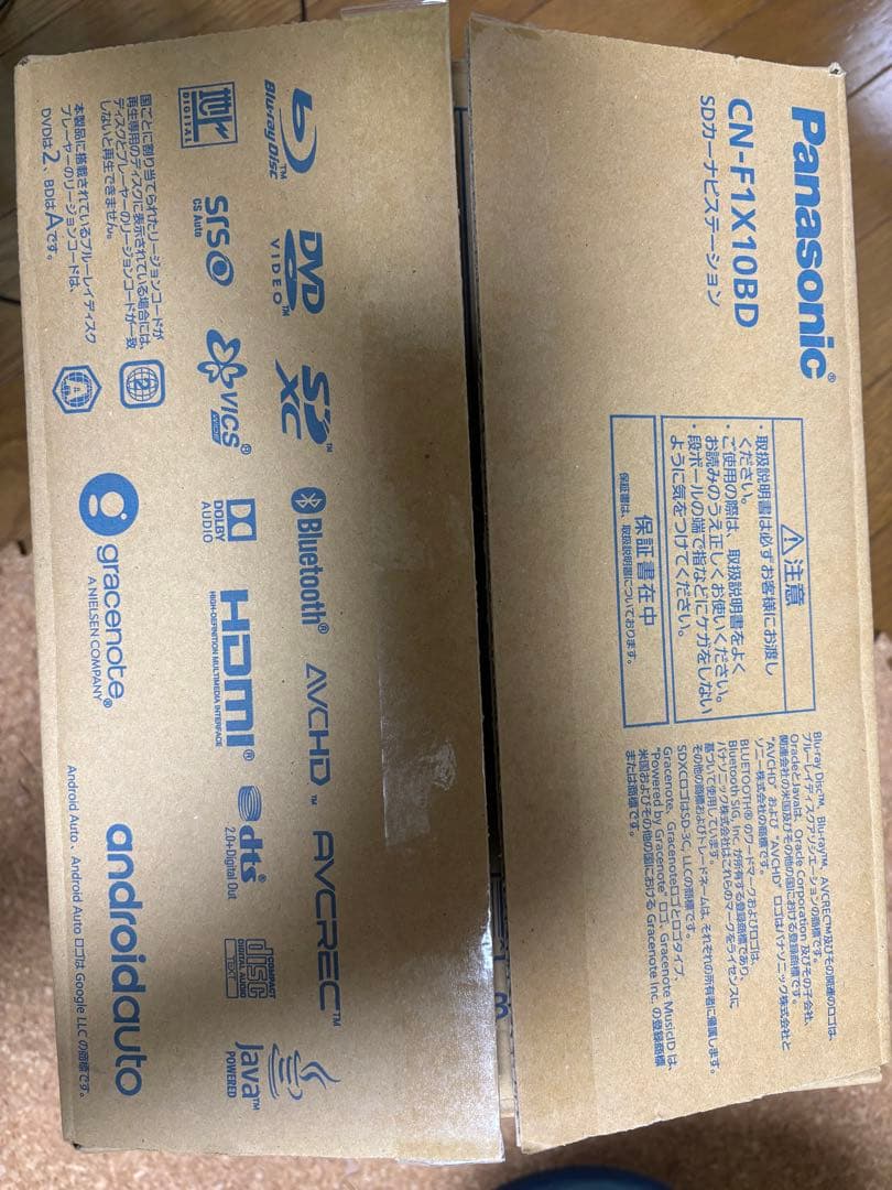 パナソニック Blu-ray ナビ