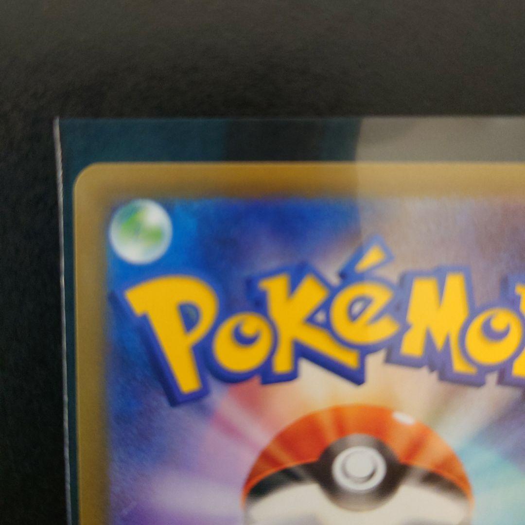 お*頭様 ポケモンカード メイのはげましSAR トレーナーズ