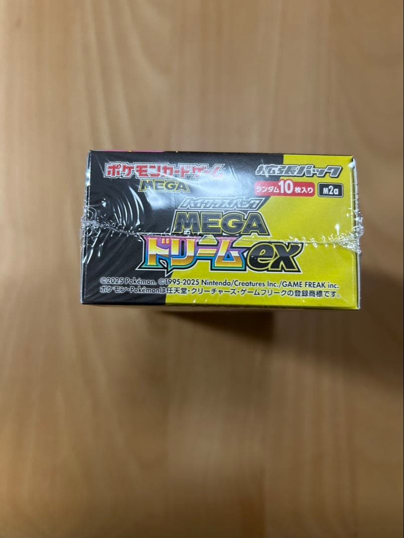 ポケモンカードゲーム　MEGAドリームEX 1box シュリンク付き GEO産
