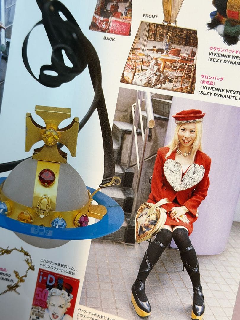 即日発送　KERAマニアックス　3 ヴィヴィアン特集　美品