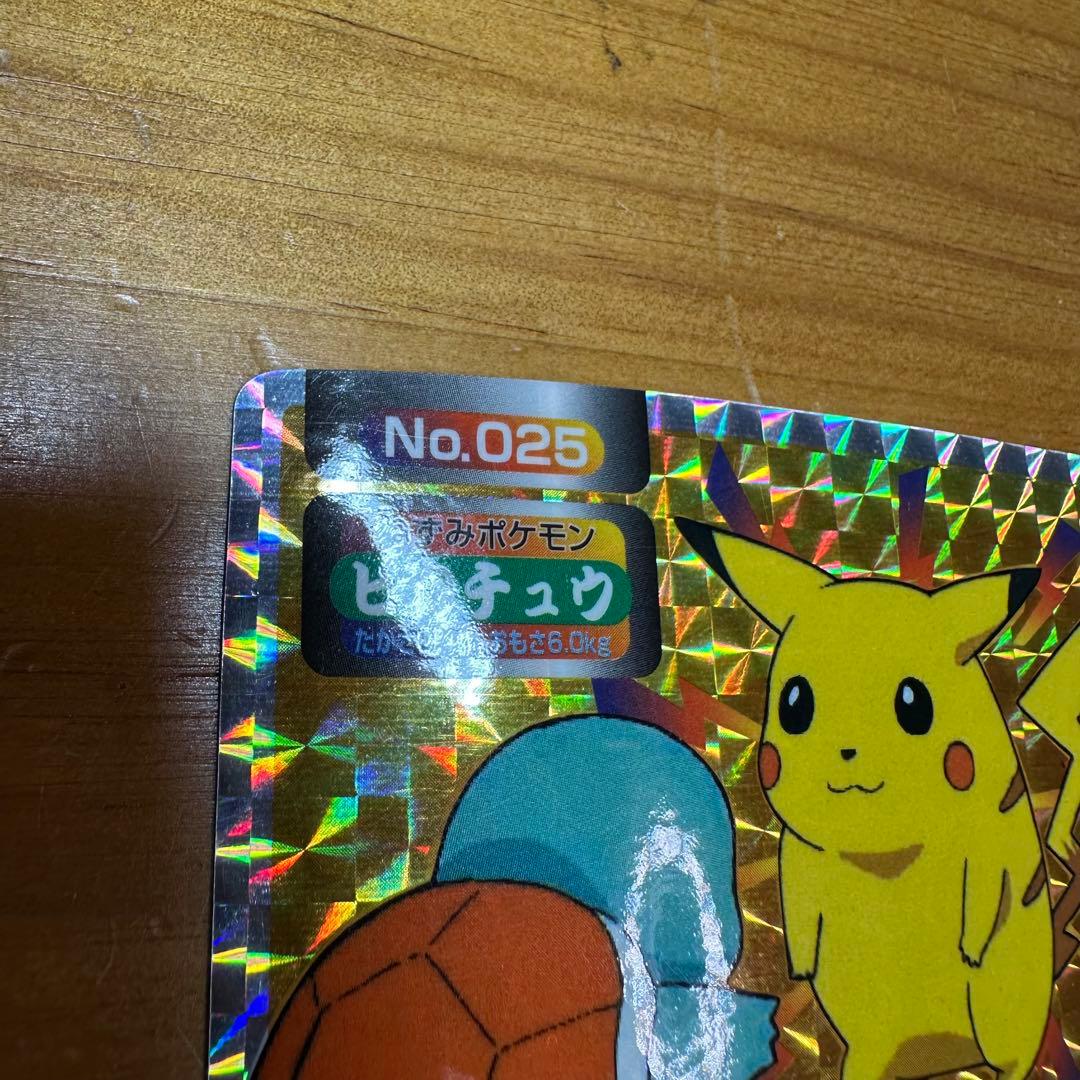 ポケモンカード トップサン ピカチュウ 6027