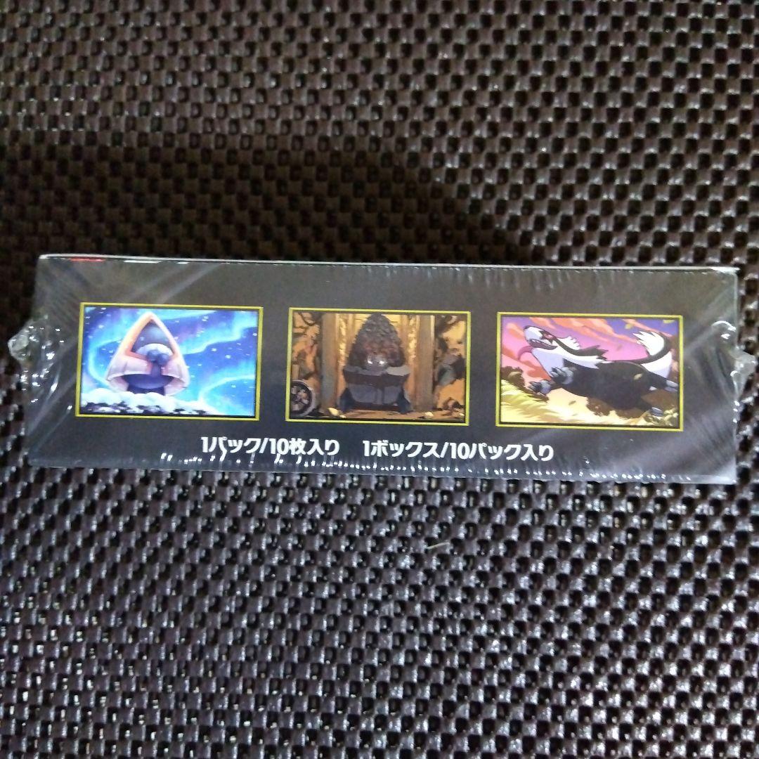 【ポケモンカード】/ハイクラスパック(MEGAドリームex)シュリンク付き