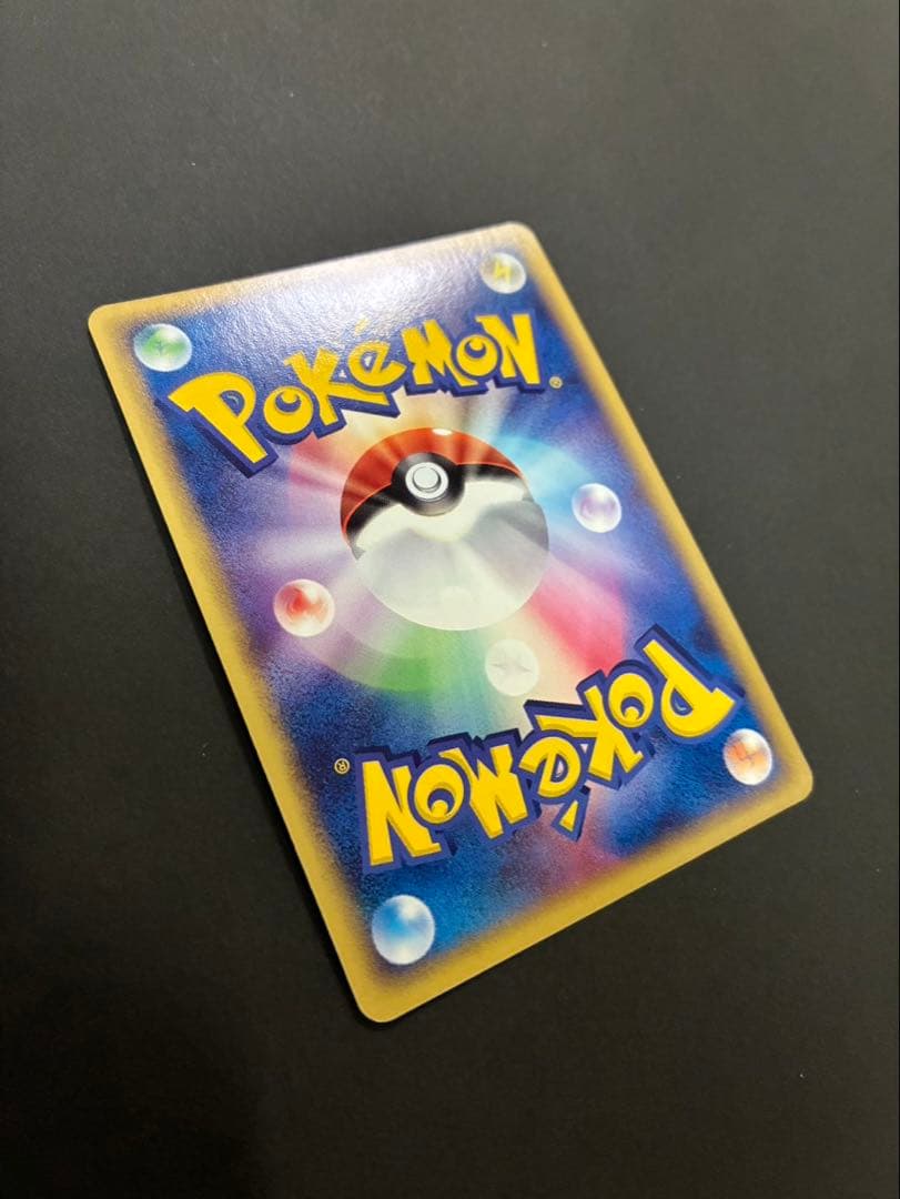 【良品】 ポケモンカード カイリューex 038/054 天空の覇者ADV