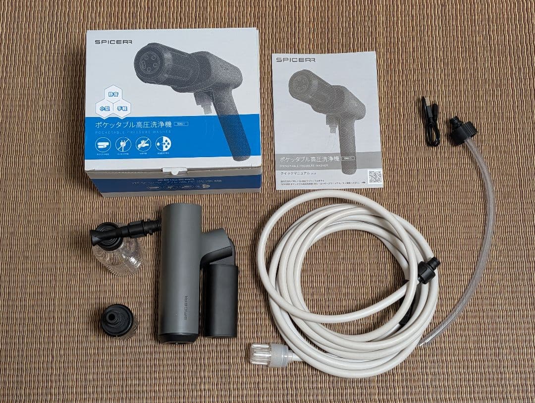 SPICERR ポケッタブル高圧洗浄機 SWU-201