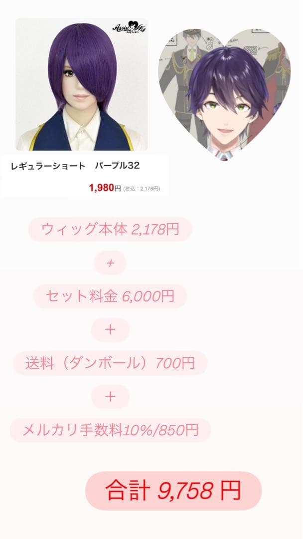 専用ページ 【しらす様】