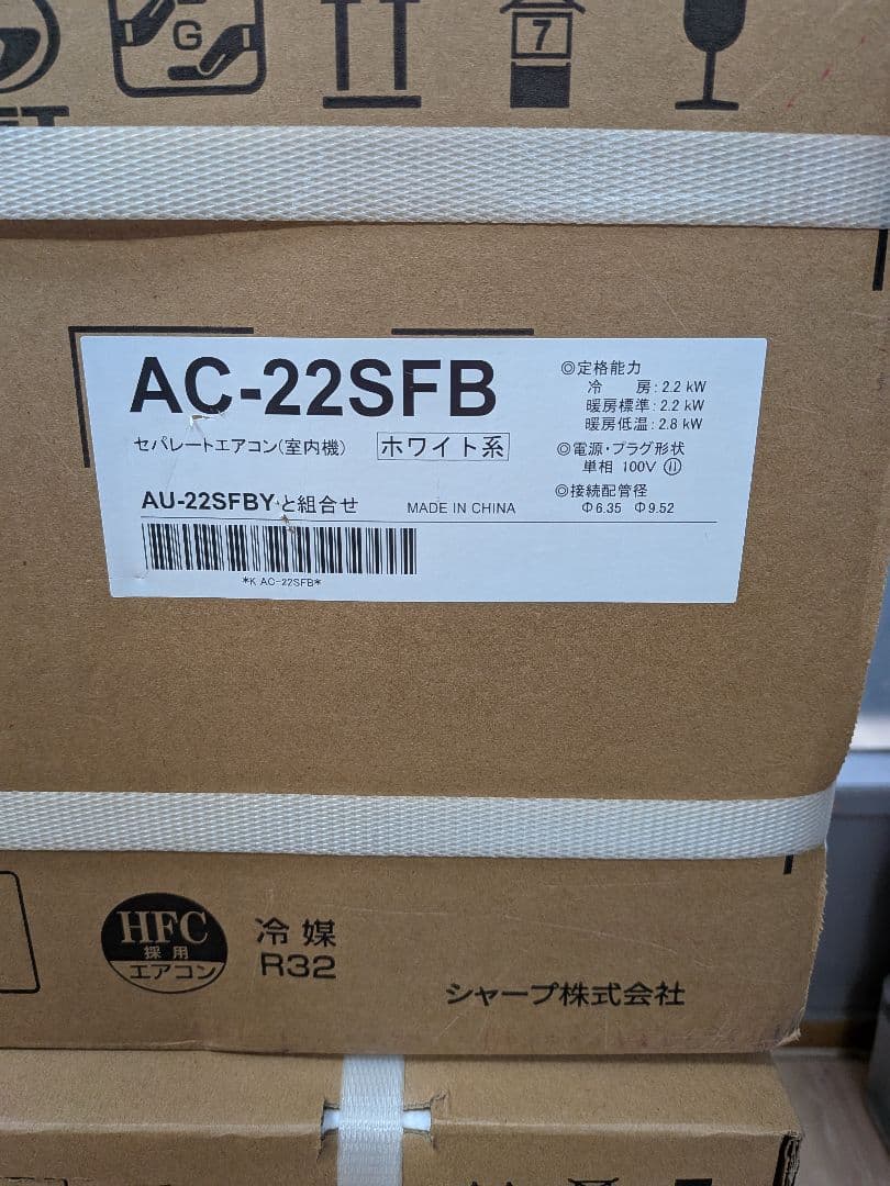 SHARP 6畳用ルームエアコン AC-22SFB