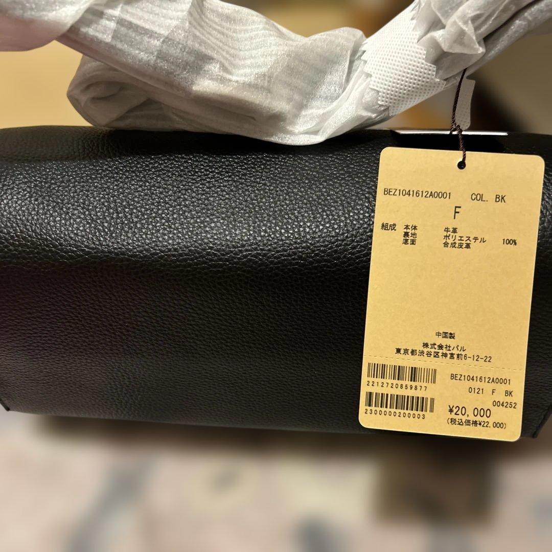 新品【ビアズリーベルト付替え可】レザーボディバッグ