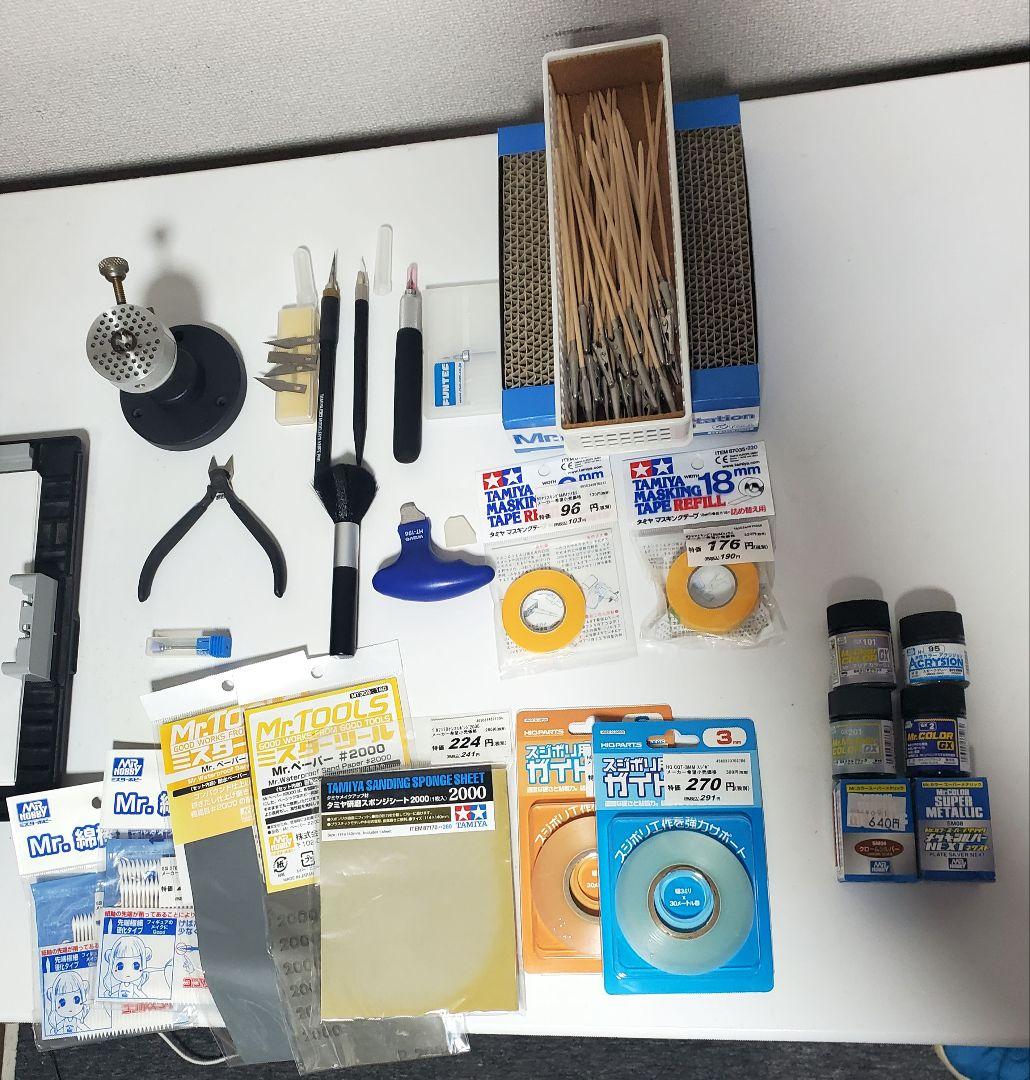 プラモデル用ツール道具　セット　まとめ