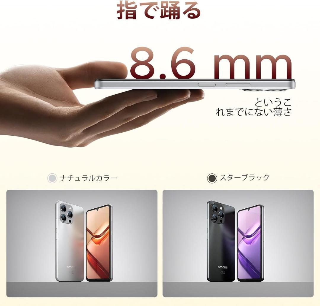 Android16 SIMフリー スマホ アンドロイド 32GB+128GB