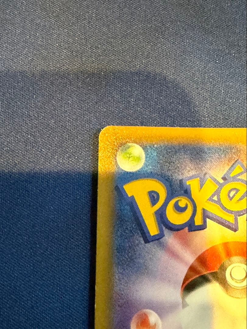 ピカチュウ　セブンイレブン限定プロモ