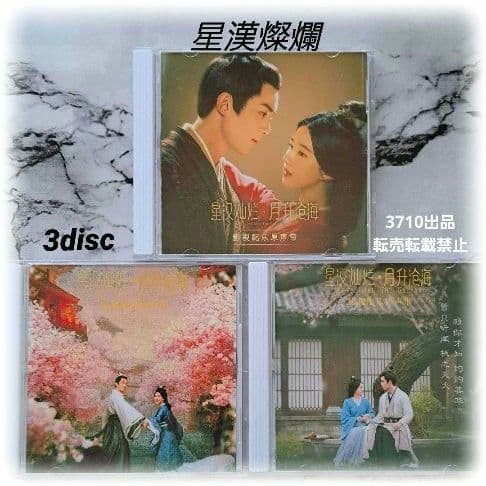 punyusan様ご依頼品おまとめ4点