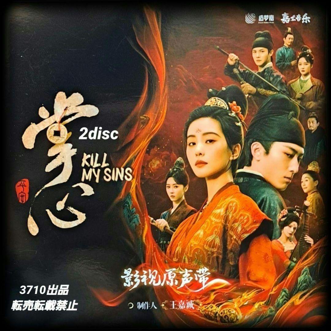 punyusan様ご依頼品おまとめ4点