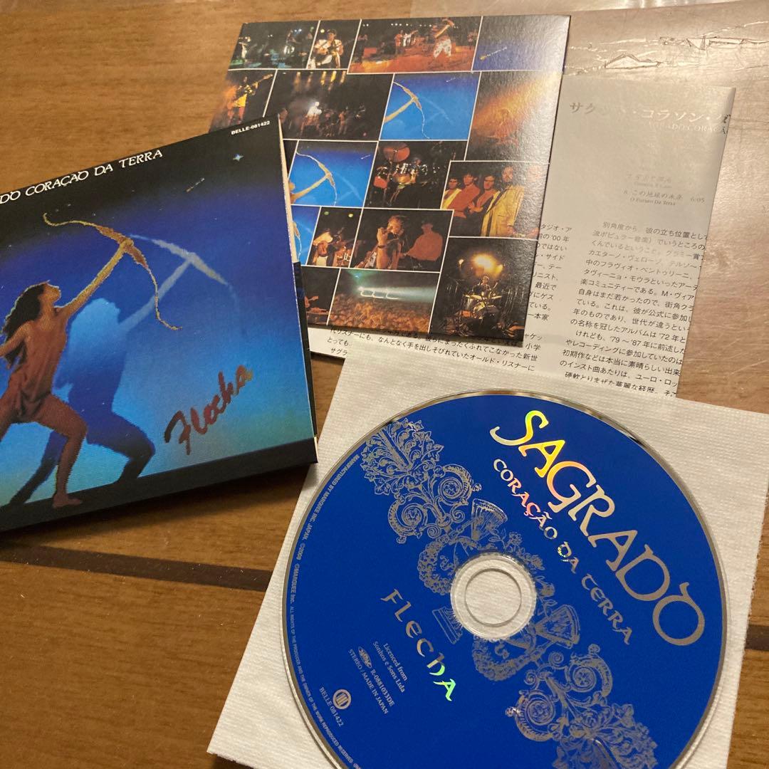 デ*ン様 【紙ジャケCD】【美品】国内盤サグラド・コラソン・ダ・テッラ4枚+限定