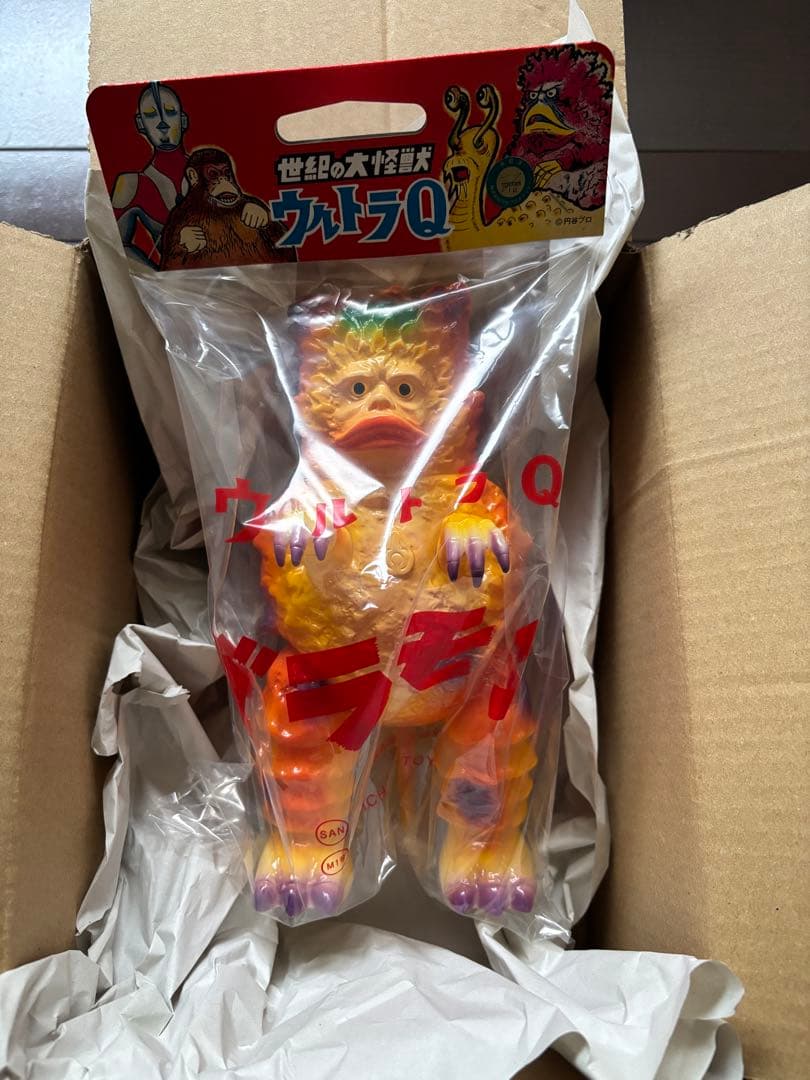 M1号　ガラモン　ハロウィンカラー　蓄光　スタンダード　ソフビ　ブルマァク