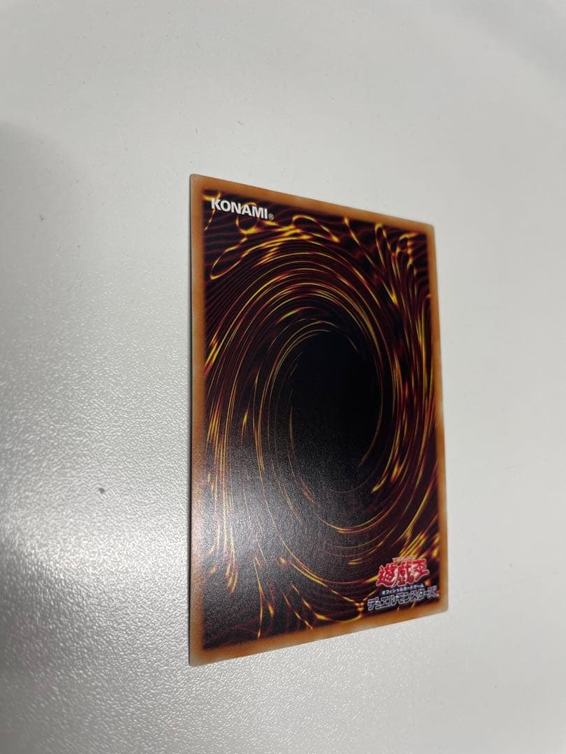 遊戯王 真エクゾディア 20th