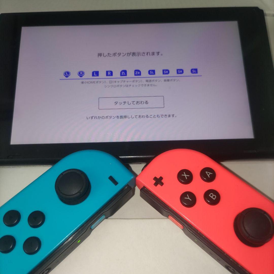 【良品】Nintendo Switch 本体 ソフト付き