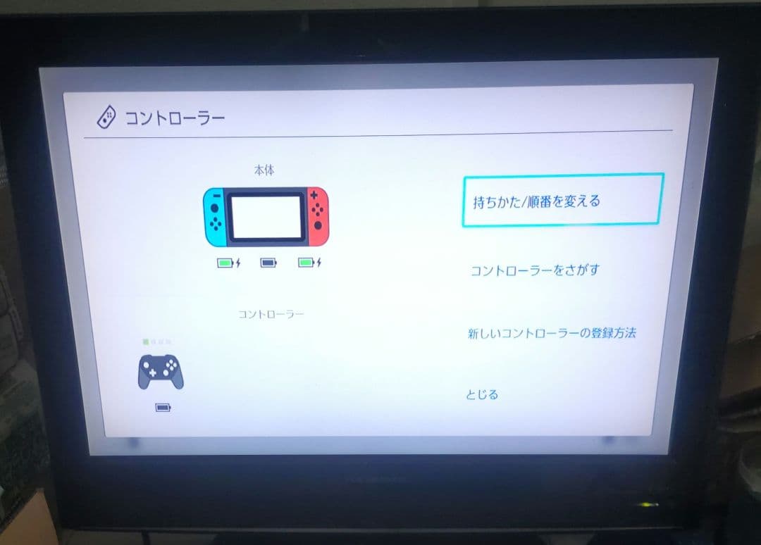 【良品】Nintendo Switch 本体 ソフト付き