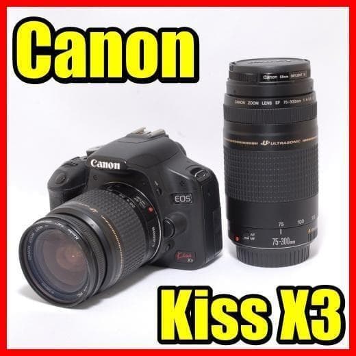 ⭐️付属品多数　すぐ始めれる⭐️Canon Kissx3 ダブルレンズセット