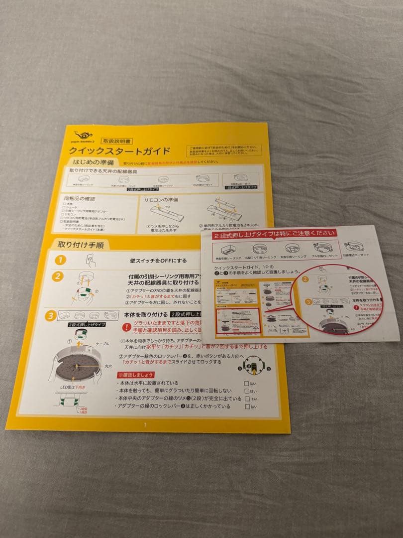 popIn Aladdin 2 ＋ アラジンコネクター セット【2021年製】