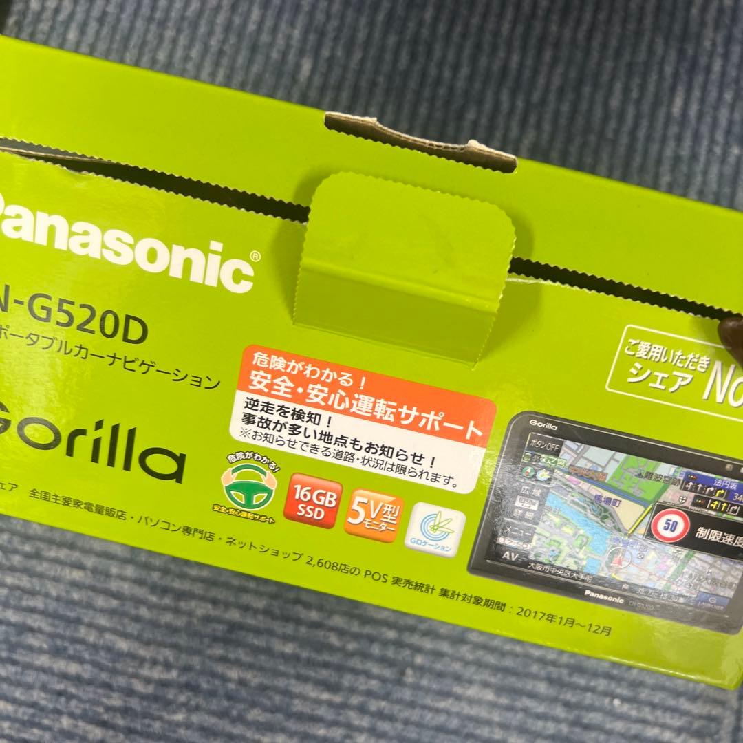 パナソニック Gorilla ゴリラ GB CN-G520D