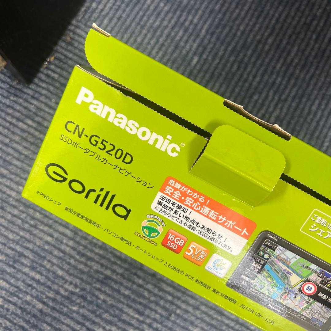 パナソニック Gorilla ゴリラ GB CN-G520D