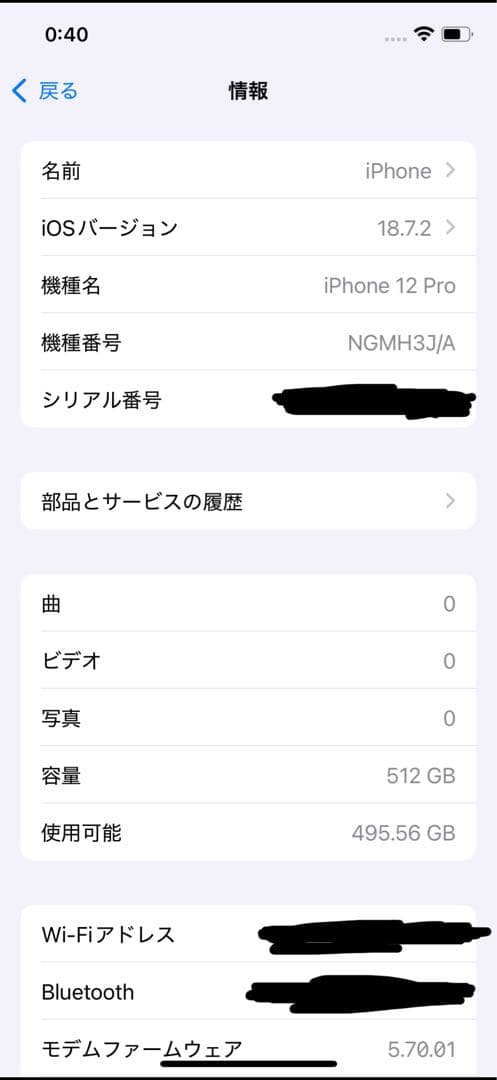 美品！バッテリー100%！12 pro 512GB ゴールド