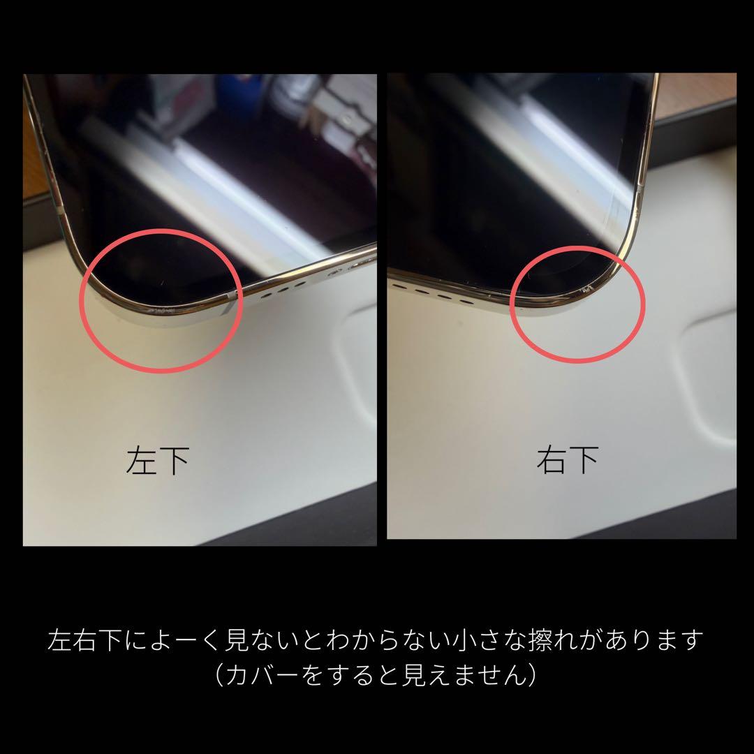 美品！バッテリー100%！12 pro 512GB ゴールド