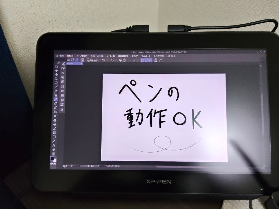 XP-PEN Artist Pro 16tp 4K UHD ケース付