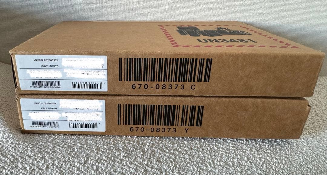 新品未開封　iPhone16 Pro Max 256GB ホワイトチタニウム