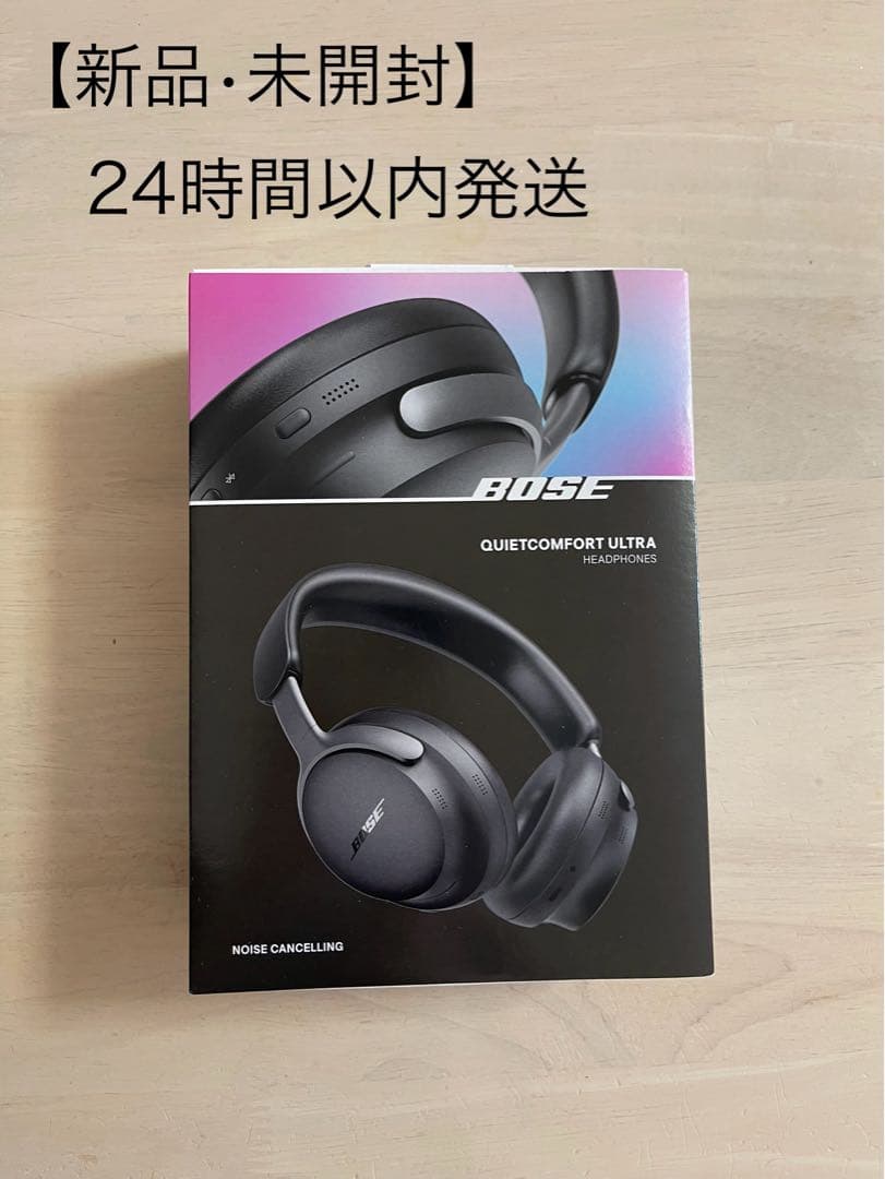 【新品】BOSE QUIETCOMFORT ULTRA ワイヤレスヘッドホン
