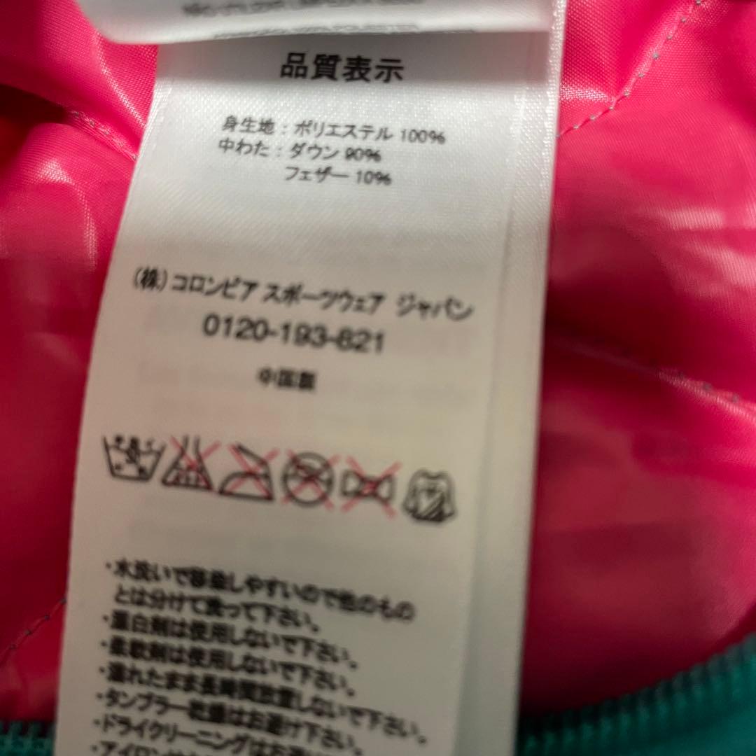 コロンビア　ダイヤキルト　パフダウン　ターコイズ　水色　クレイターレイク　短丈