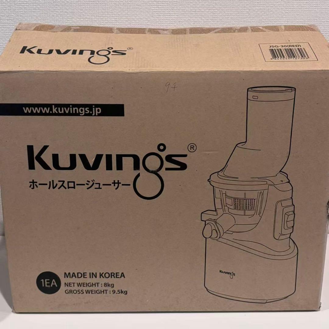 Kuvings ホールスロージューサー 赤