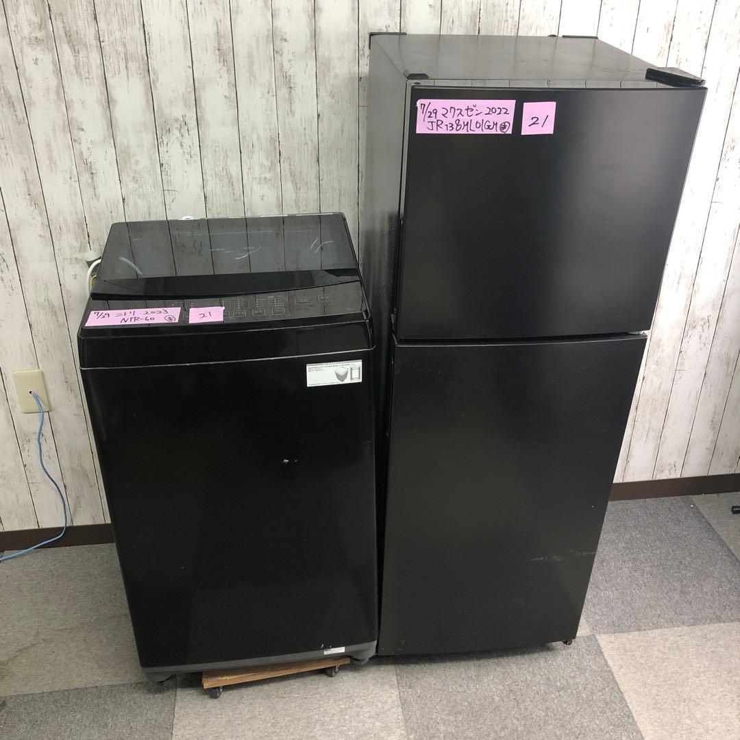 【まとめ売り】新生活応援セット　一人暮らし 家電2点セット 家電セット K