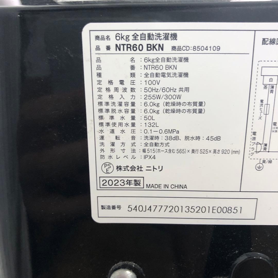 【まとめ売り】新生活応援セット　一人暮らし 家電2点セット 家電セット K