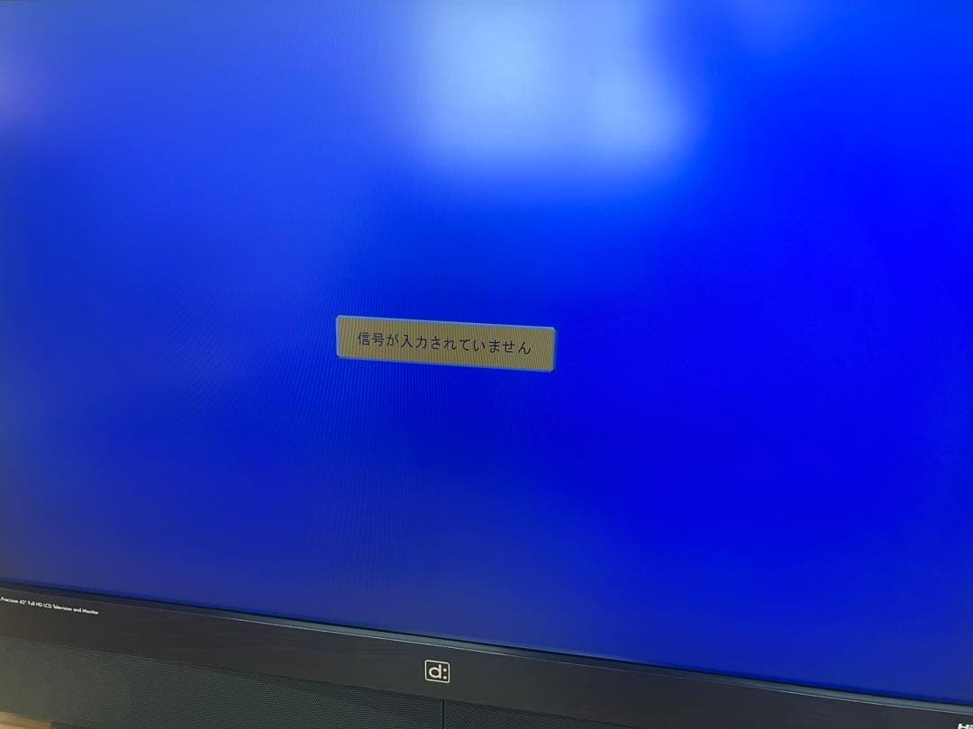 バイ・デザイン　42V型フルハイビジョン液晶テレビ LF-4204DBA