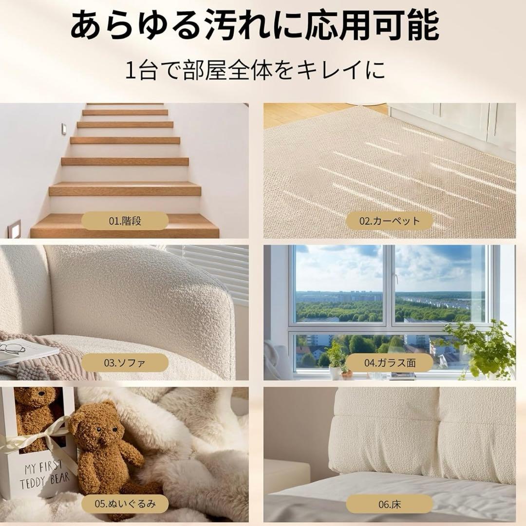 クリーナー リンサークリーナー 18000Pa 強力吸引 カーペット ソファ