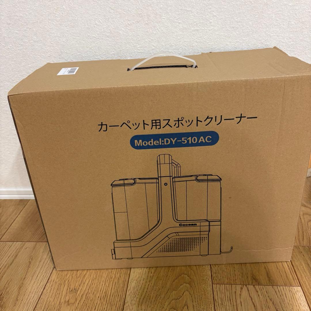 クリーナー リンサークリーナー 18000Pa 強力吸引 カーペット ソファ