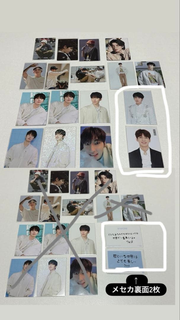 SEVENTEEN ウォヌ まとめ売り トレカ グッズ