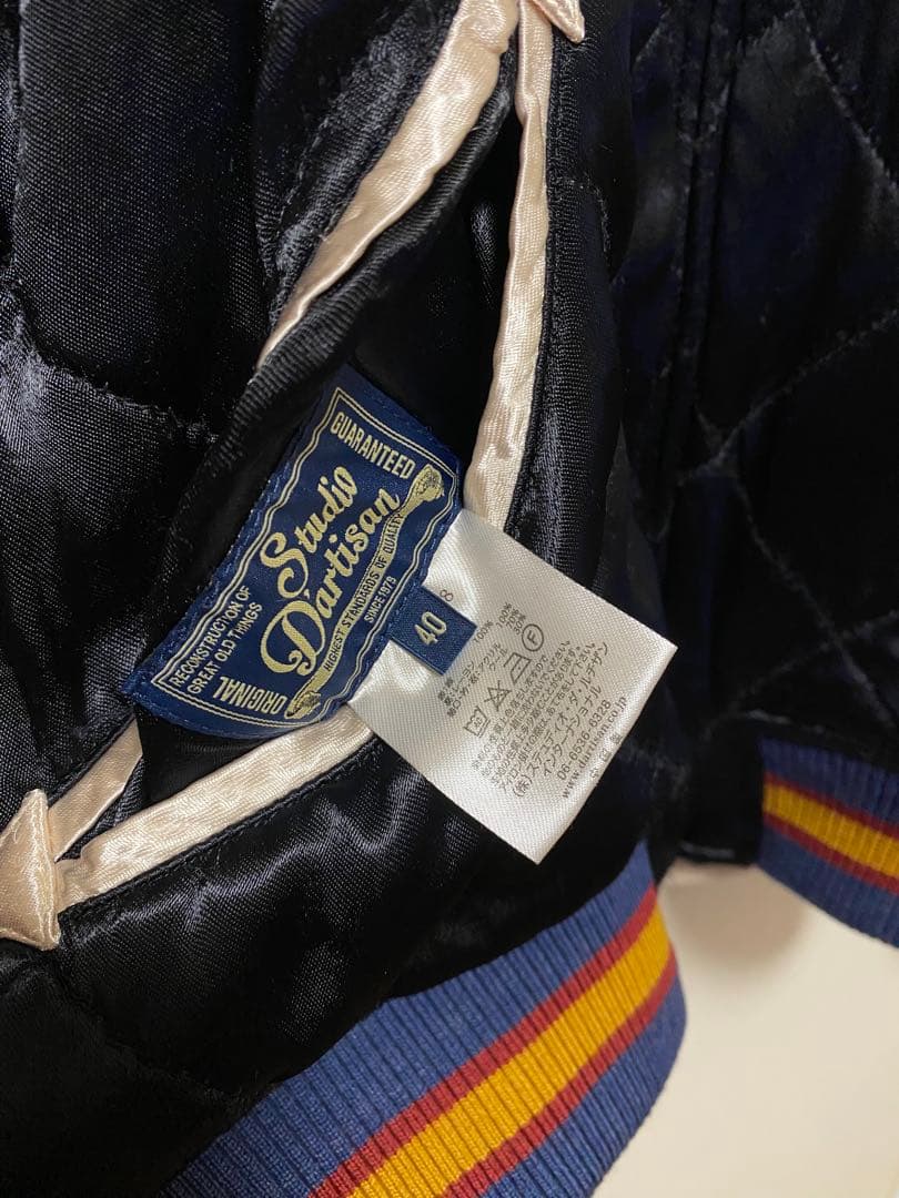 ステュディオダルチザン 40thサテン 別珍スカジャン SP-05840周年