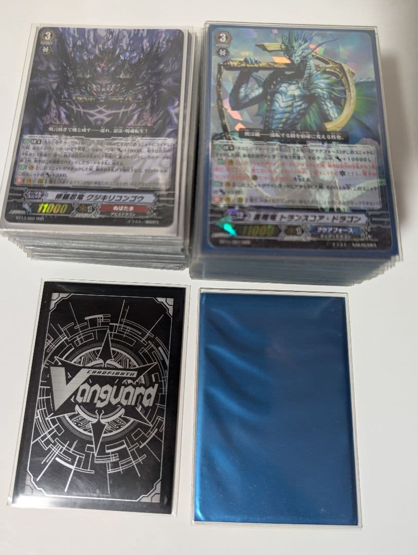 ヴァンガード まとめ売り①