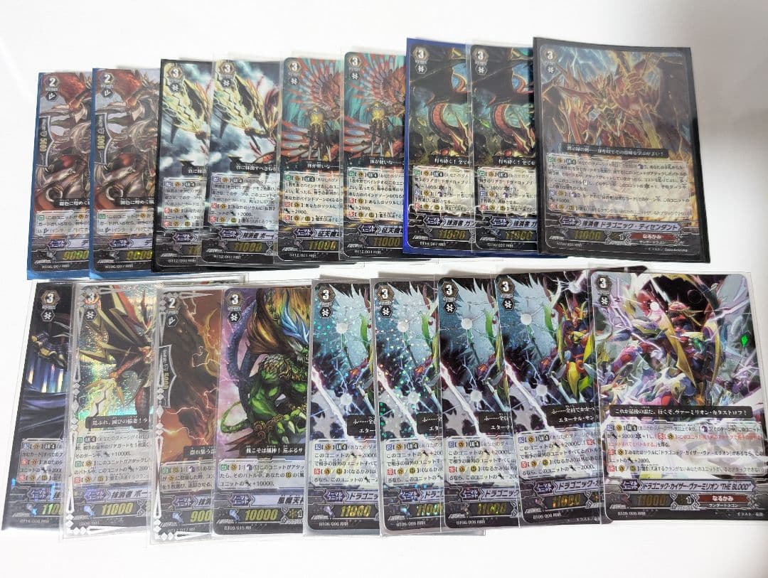 ヴァンガード まとめ売り①