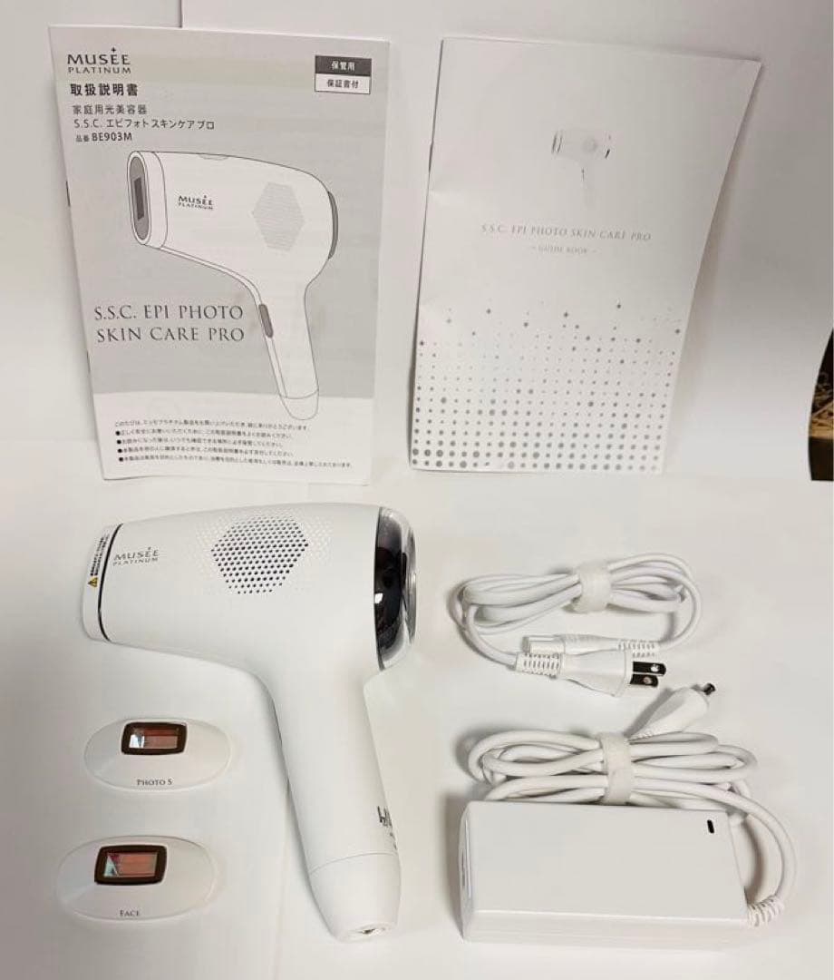 冷やさず簡単脱毛❇️ミュゼ 家庭用光美容器 S.S.C エピフォト スキンケアプロ