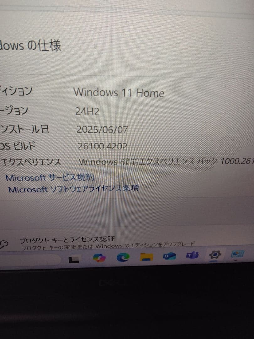 DELL ノートPC 17インチWindows 11★ジャンク品