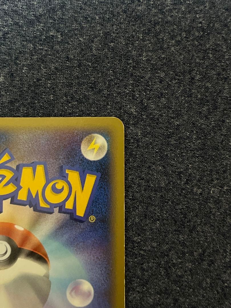 ビーダル lv.22 ポケモンカード　乱戦ポケモンスクランブル　016/016