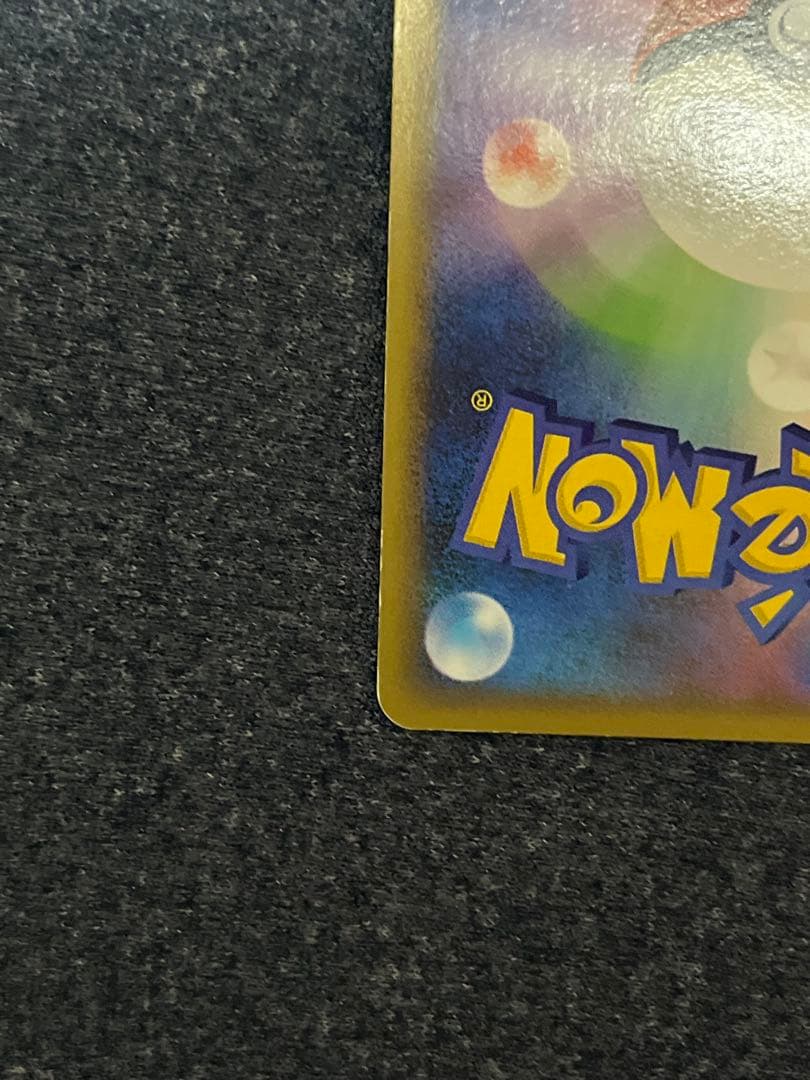 ビーダル lv.22 ポケモンカード　乱戦ポケモンスクランブル　016/016