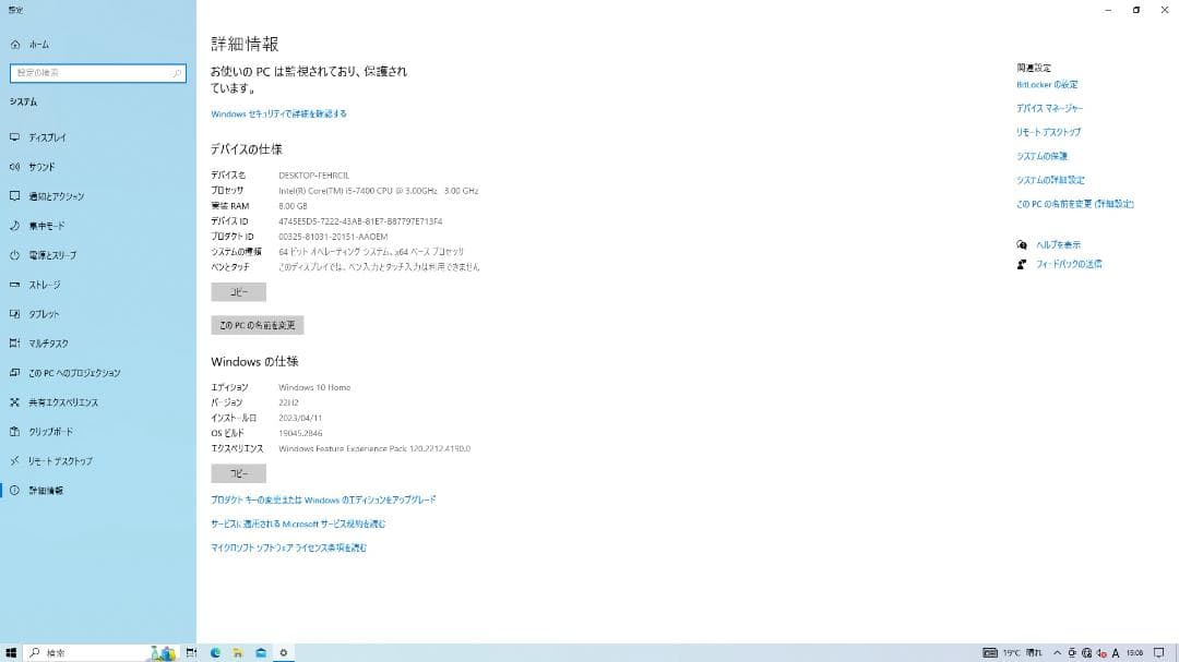 DELL ・Intel Core i5-7世代・8GBメモリ・1TB・WiFi付