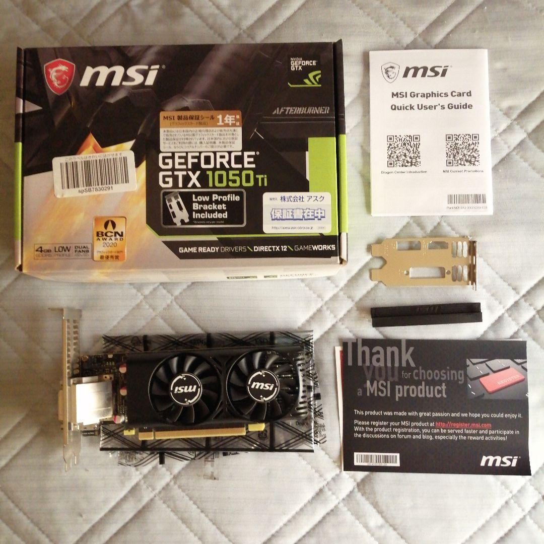 MSI GeForce GTX 1050 Ti 中古